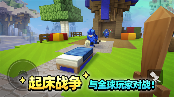 方块堡垒图3