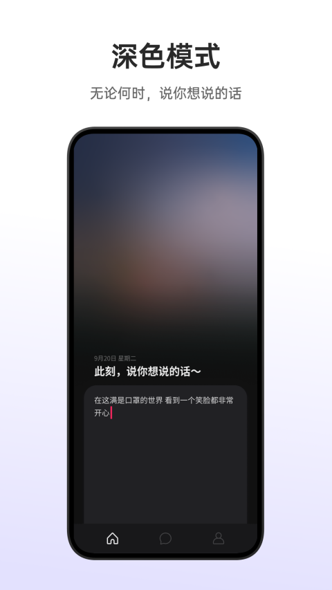 可话app图1