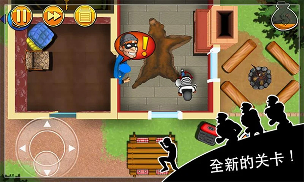 神偷鲍勃图3