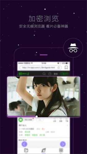 vagaa哇嘎官方版图2