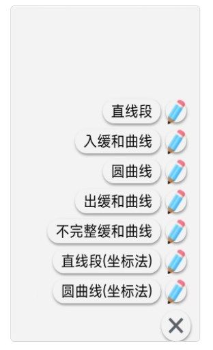 云熙app图2