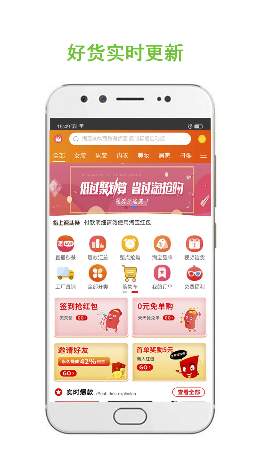指上返app手机版图2