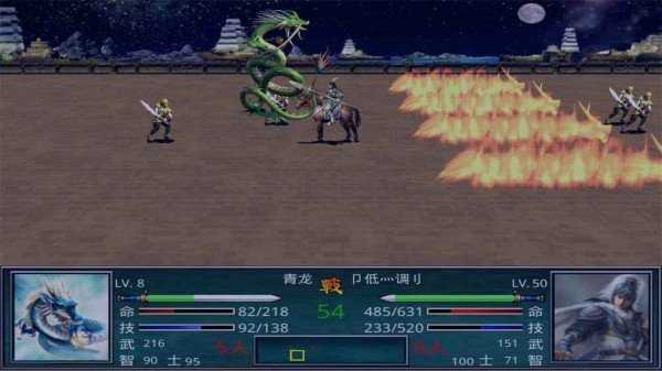 三国群英传2完整版图3
