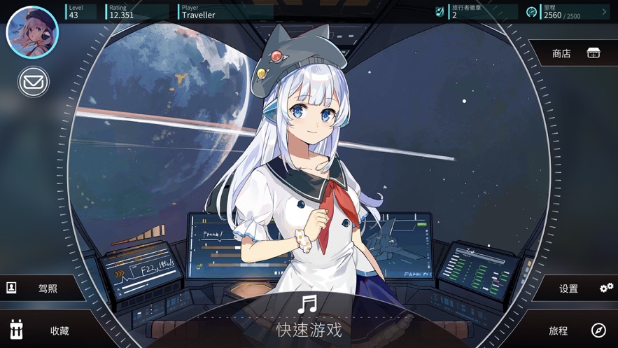 rotaeno旋转音律图2