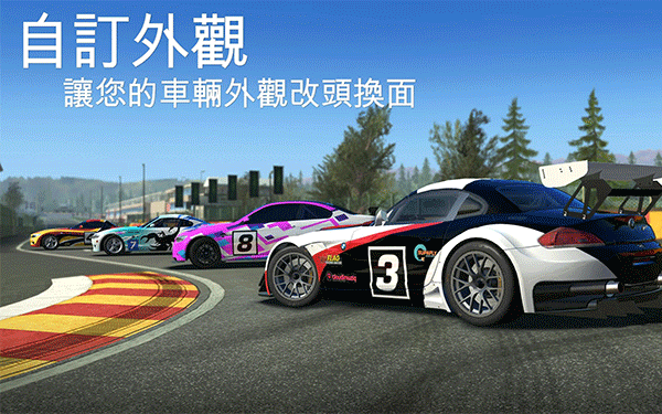 真实赛车3官网版图3