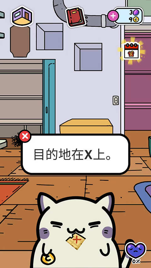 小偷猫官方版图1