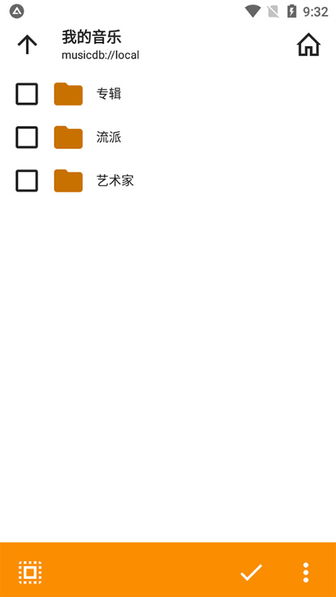 aimp音乐播放器图3