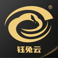 钰兔云app