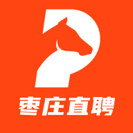 枣庄直聘app