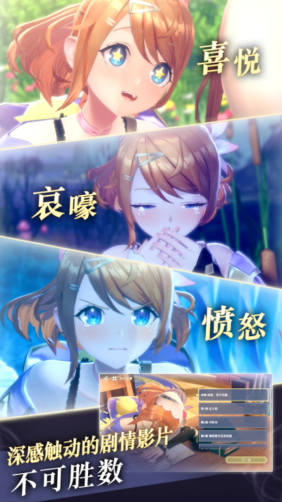 蕾斯莱莉娅娜的炼金工房游戏图2