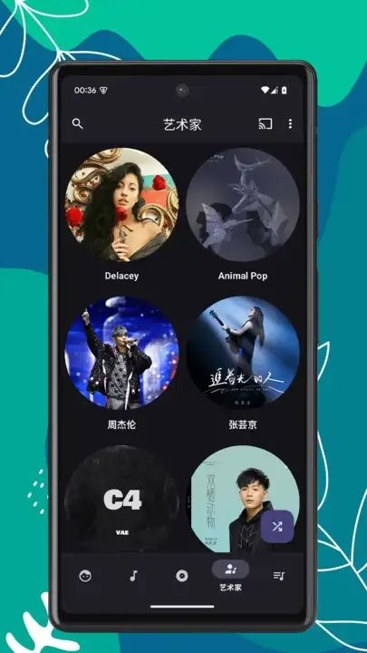 OK音乐播放器app图2