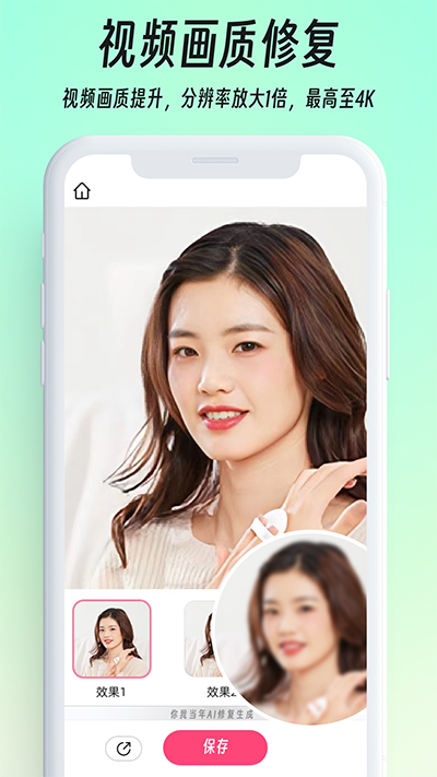 你我当年官方版图3
