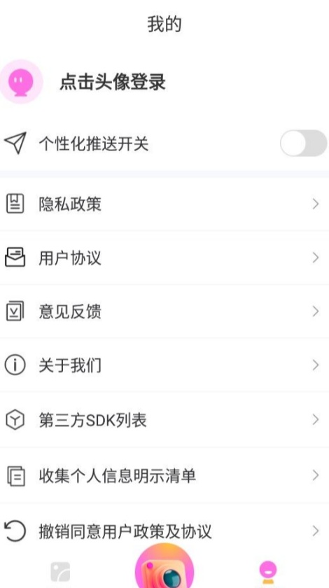 画卷相机app图2
