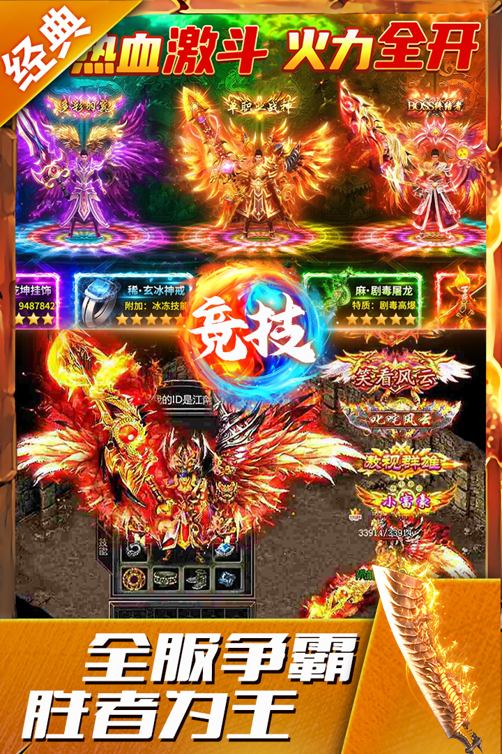 盛世龙城图4