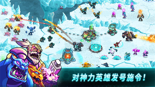 钢铁战队免费版图1