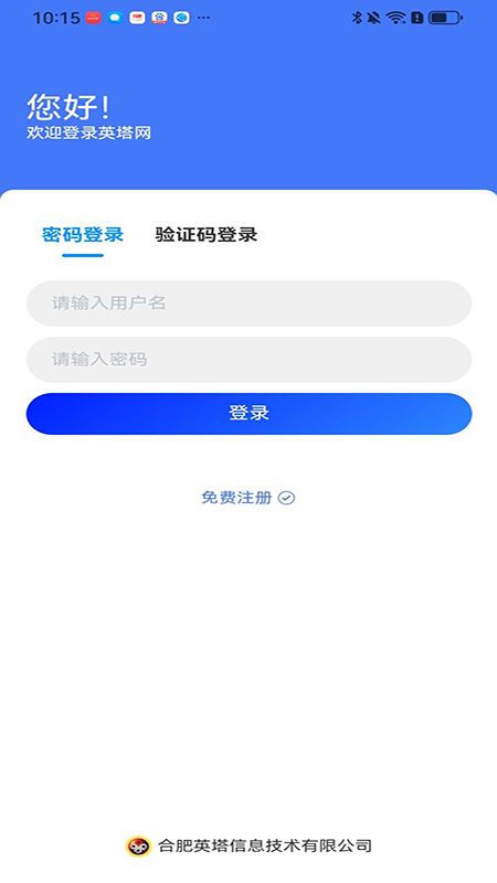 皖e购图3
