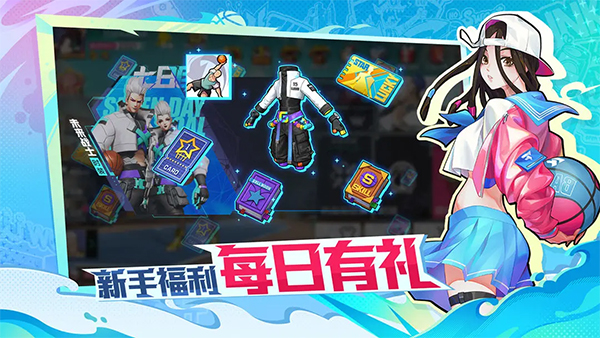 热血街篮手游官网版图3