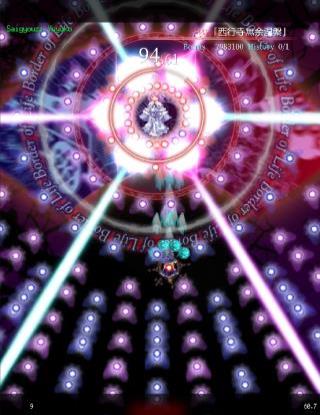 东方魔导录图1