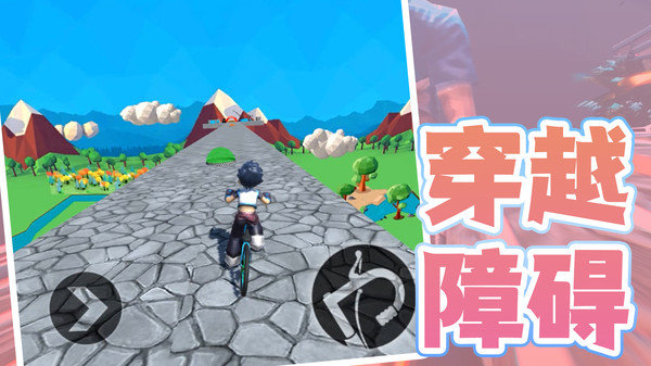 疯狂加速度游戏图1