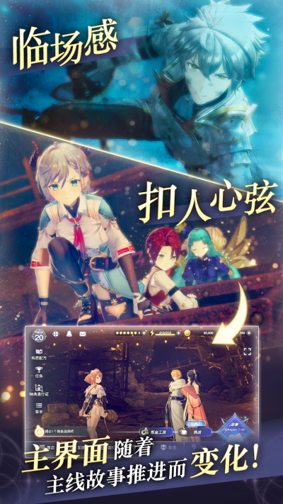 蕾斯莱莉娅娜的炼金工房游戏图1