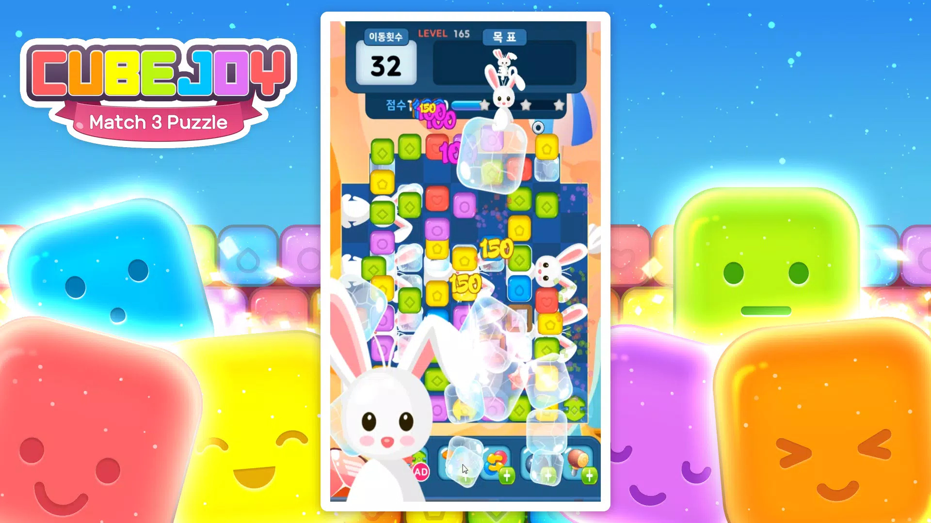 立方体欢乐游戏(CubeJoy)图3