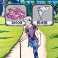 帮奶奶幸福起来图标