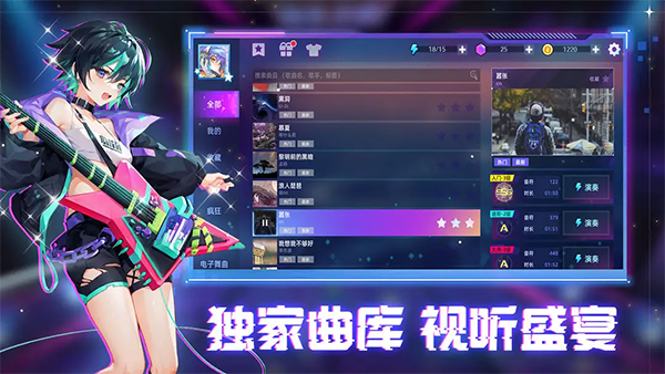 钢琴音乐大师图1