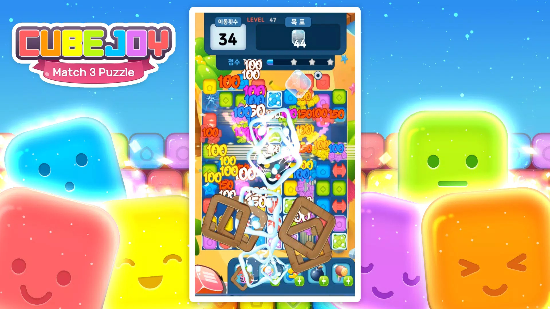 立方体欢乐游戏(CubeJoy)图2