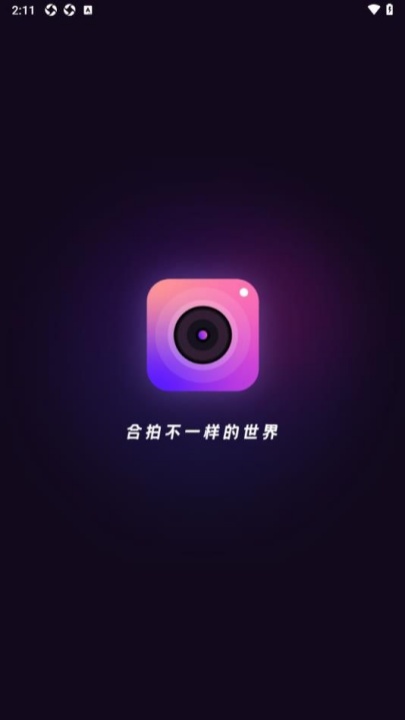 萌影相机app图2