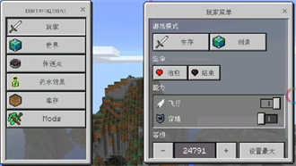 toolbox网易版图2