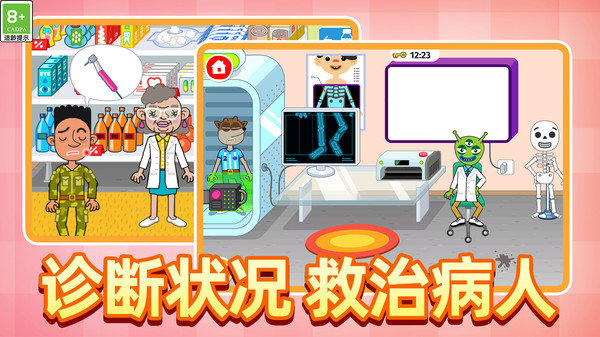 花小楼音乐派对游戏图2