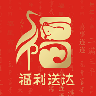 五路福达商城app