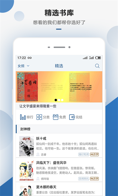 连城读书图2