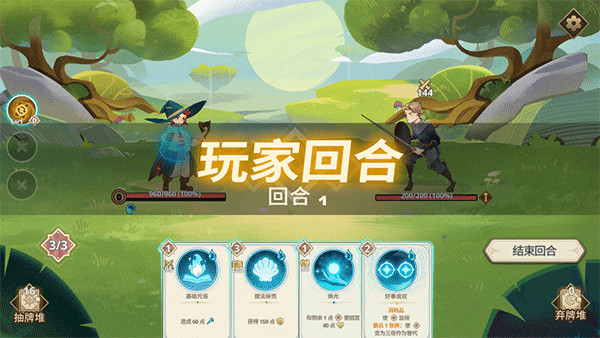 远古众神最新版本图1
