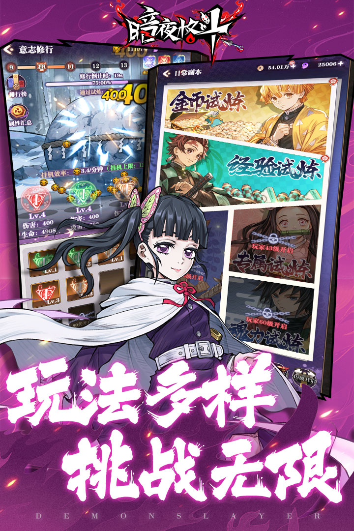 暗夜格斗破解版图1