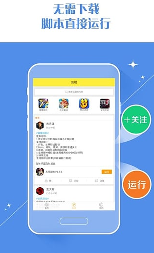 游戏蜂窝图2