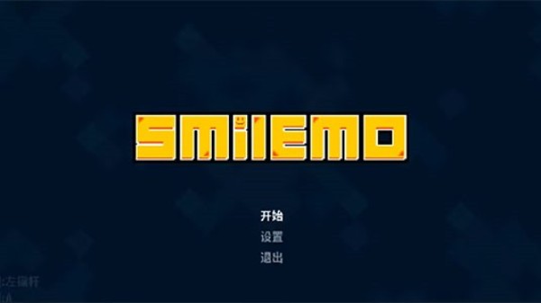 smilemo中文手机版