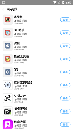 落叶社区图1