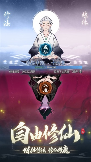 截图2