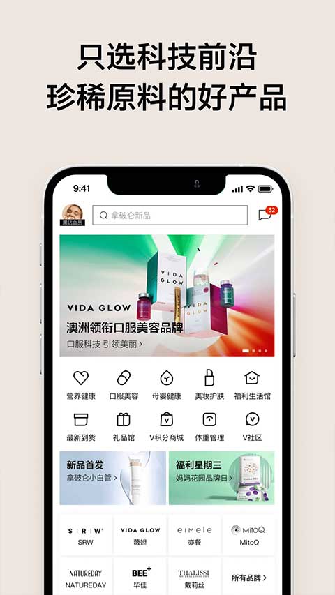 vtn购物平台图3