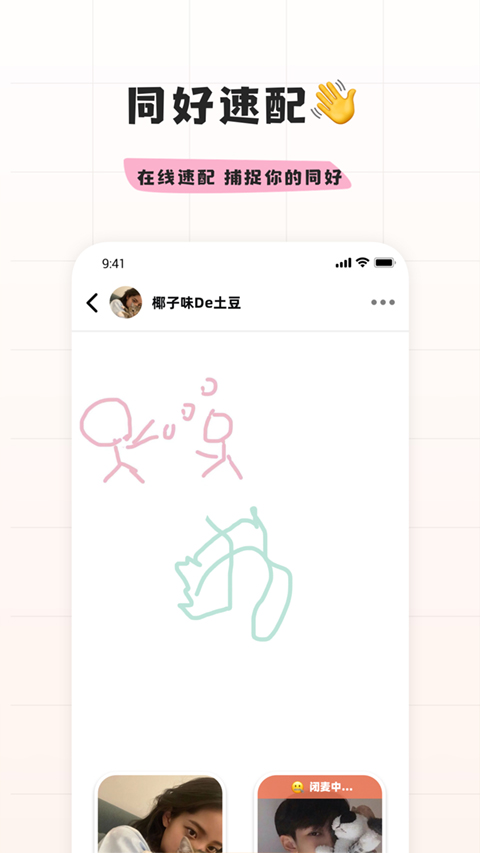 图4