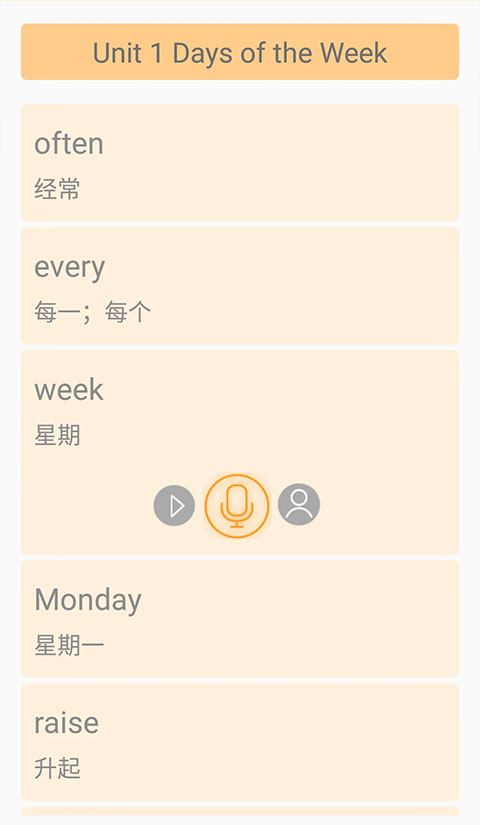 独秀学堂免费版图2