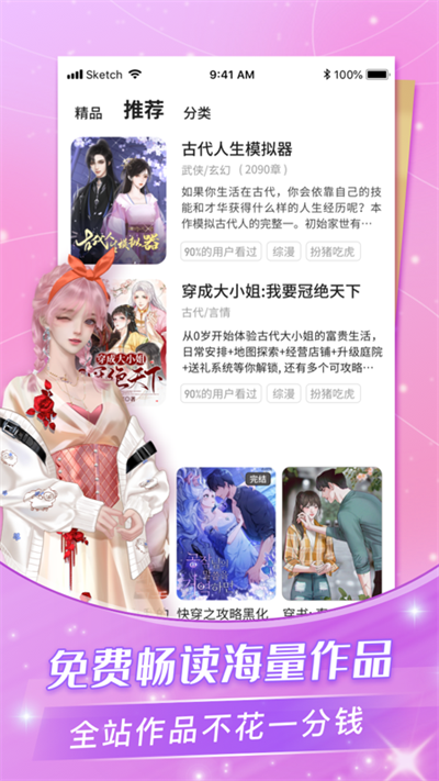 截图1