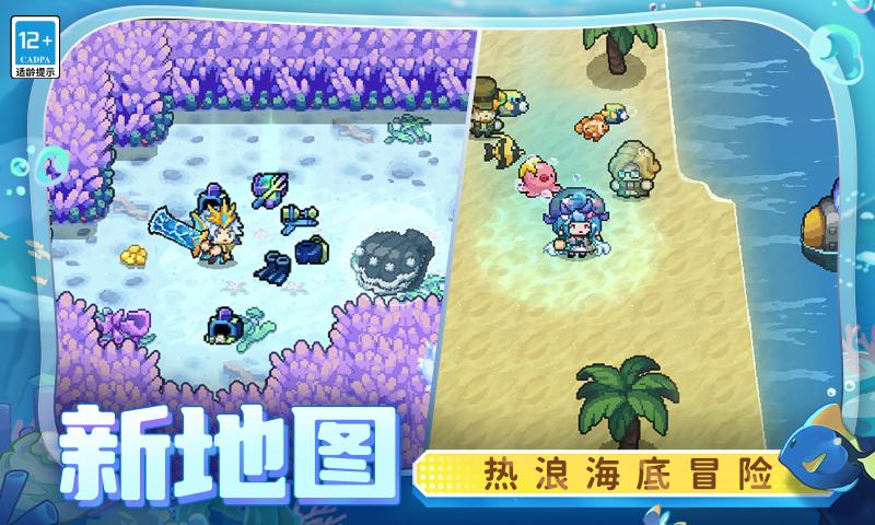 元气骑士前传官网版图3