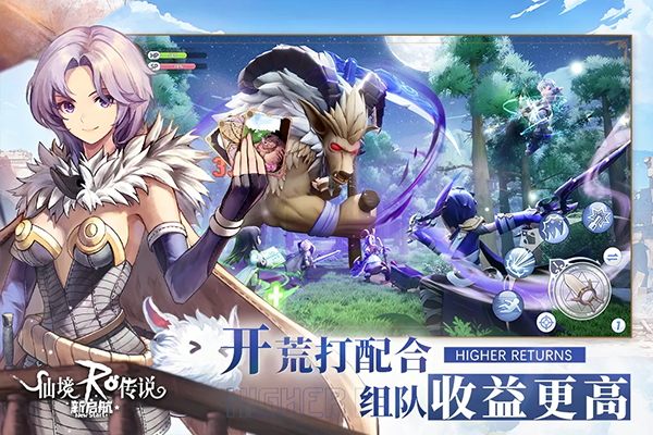 仙境传说新启航官网版图2