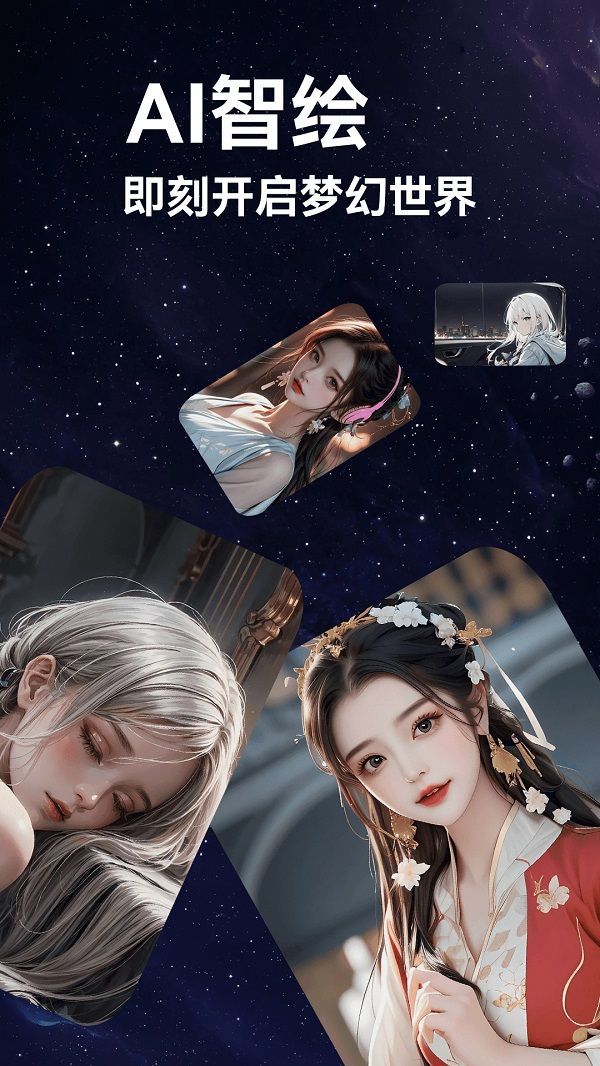 艺绘绘画app图3