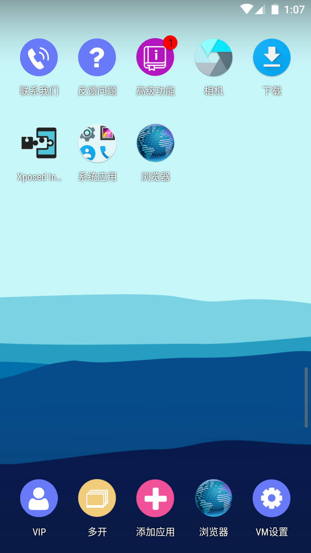 51虚拟机图2