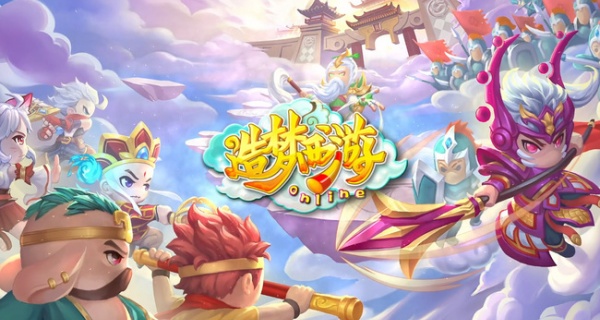 造梦西游ol版本合集