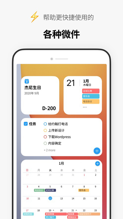 时间积木图3