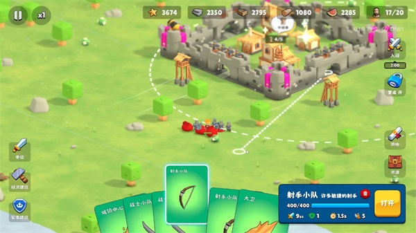 迷雾城堡手机版图3